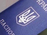 В аспекте упрощена процедуры регистрации места проживания и оформления паспортов